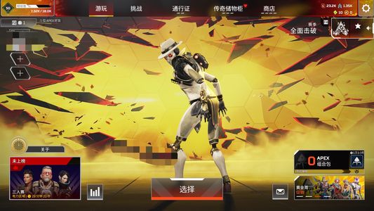 Apex英雄3传家宝有爪刀
