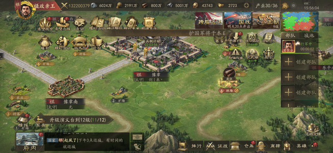 霸业【苹果版】8赛末弱国一1.3战