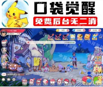 口袋觉醒【47级】12星无魔改