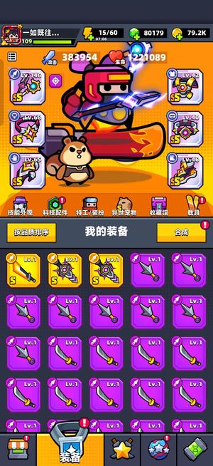 弹壳特攻队便宜出便宜卖