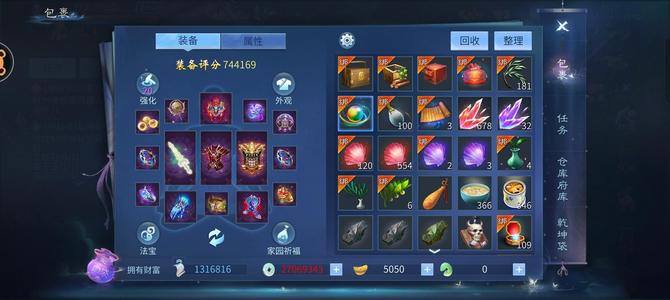 倩女幽魂【160级刀客】75万装评骑龙刀客