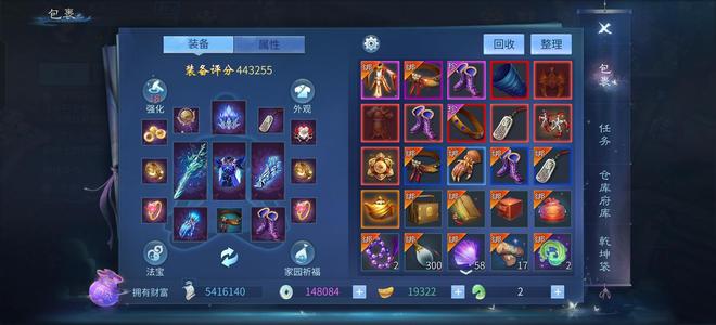 倩女幽魂45万装评核武画魂