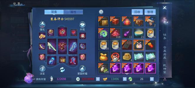 倩女幽魂265配置影灵