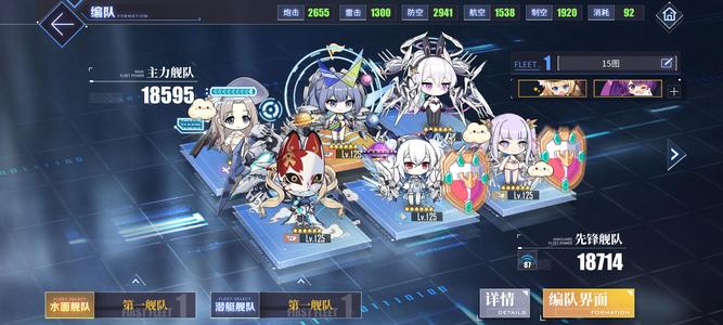 碧蓝航线准满收藏全彩多皮多婚重氪！