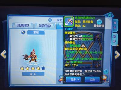水浒Q传【89级术士】[相聚梁山]卡89青隐，卖电费