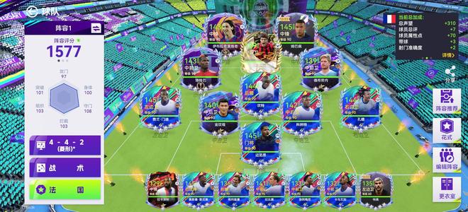 最佳球会【999级】小法国便宜处理