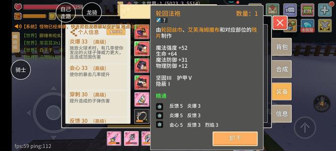 奶块【70级】8四阶一星座