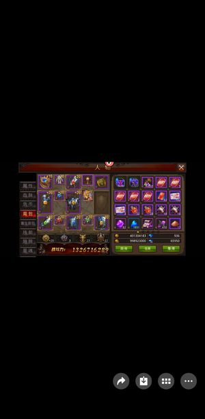 全民奇迹苹果66，13.5亿，榜二