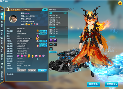 QQ飞车【181级】S爆天甲曜影5阶毁灭者多辆TA