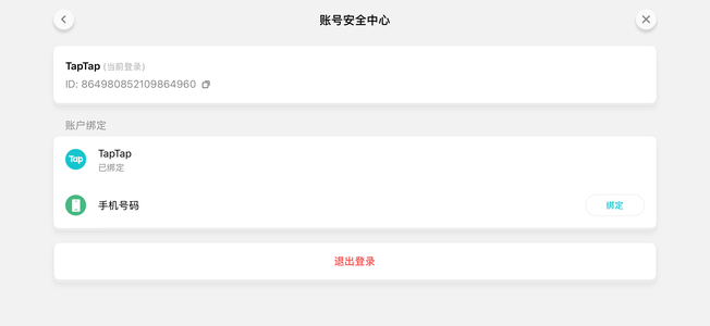 火炬之光：无限新赛季 70，通行证，6金宝