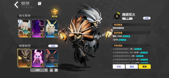火炬之光：无限花火宠，药仙两个箱子