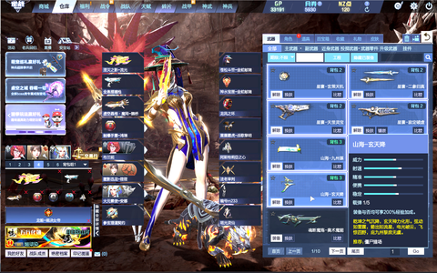 逆战【185级军衔大统帅】山海星寰55幻海套左轮流光