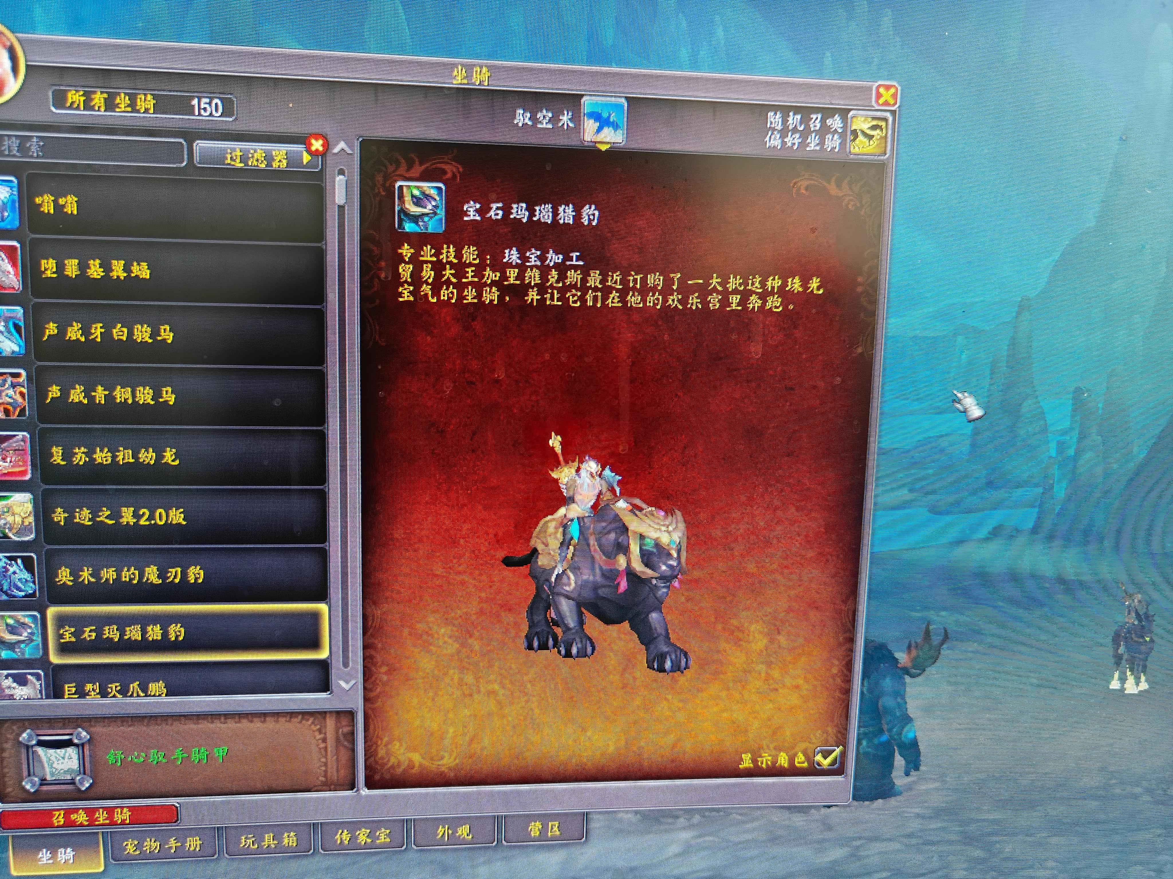 魔兽世界回归号  不玩了