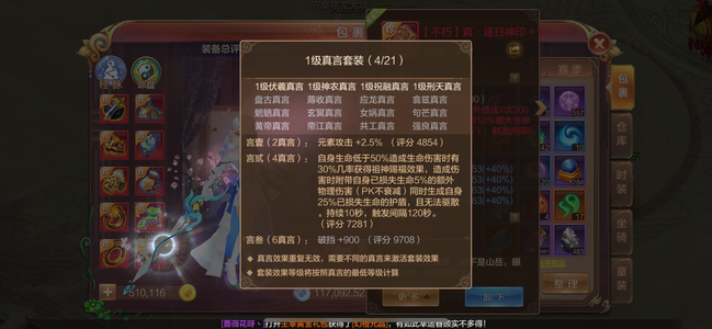 自由幻想69边玩边卖