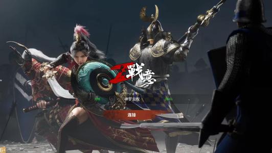 战意（端游）【123级刀盾/剑盾】神罗账号大甩卖