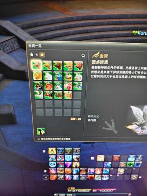 最终幻想14(FF14)【100级1】狗区水晶塔
