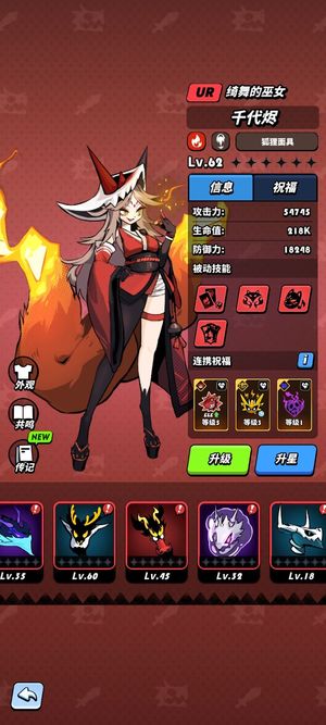 飞吧龙骑士有约尔联动皮肤