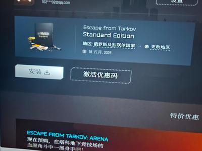 逃离塔科夫额白pvp，pve玩不下去