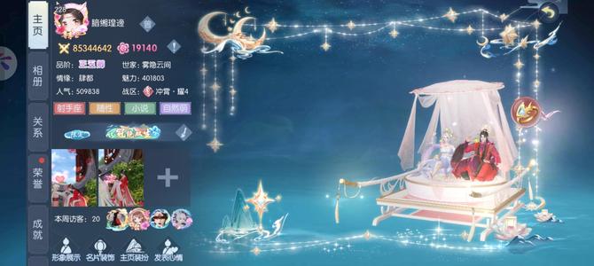 浮生为卿歌【228级】浮生789大号还有近万元宝等你