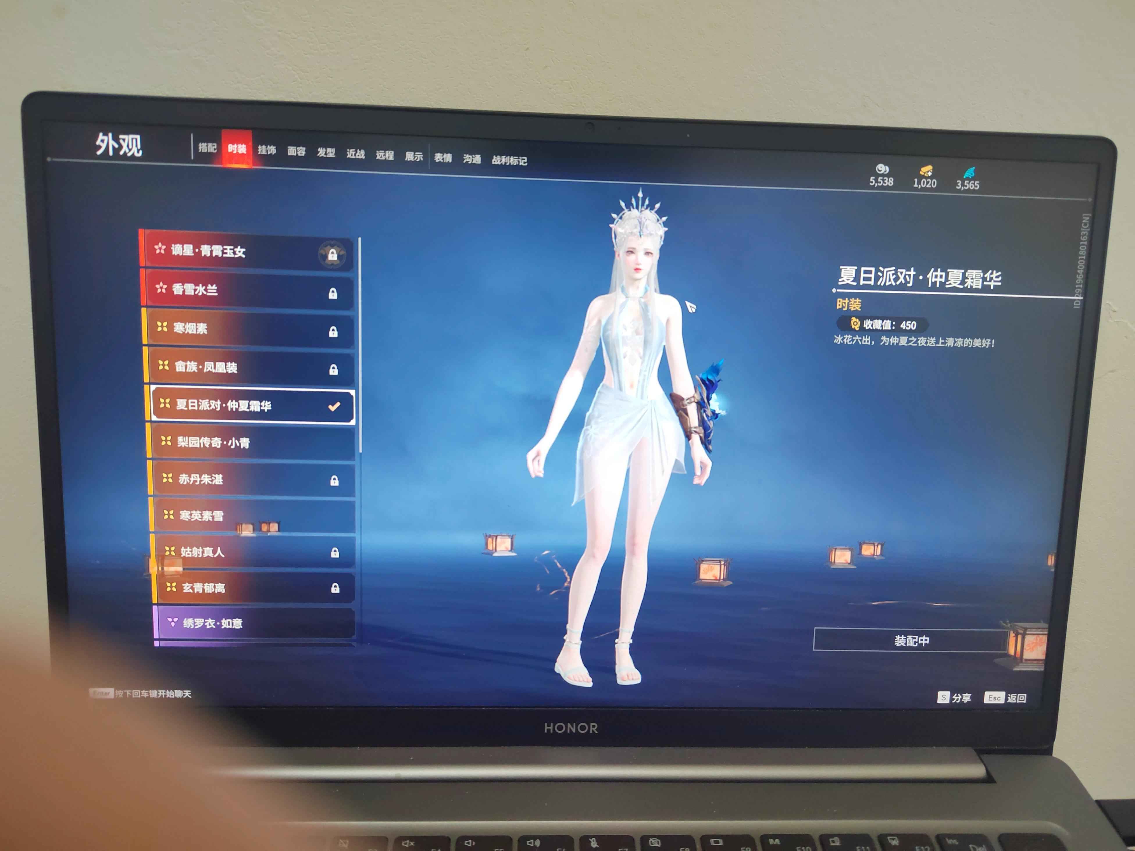 永劫无间（PC）极品顾清寒账号