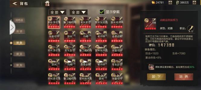 亮剑有意者请拍