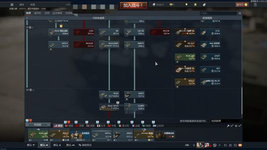 战争雷霆（外服）【63级】战争雷霆steam初邮