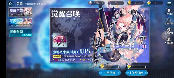 复苏的魔女【78级】全角色差海豚有ex，451抽