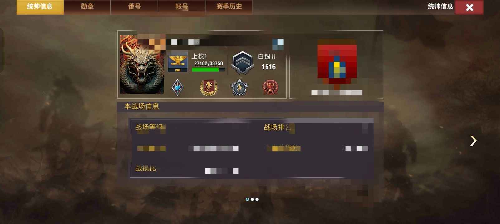二战风云2【99级】普通六橙炮双官多皮肤三证