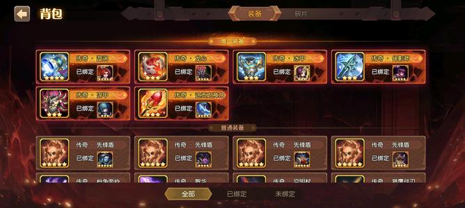 小冰冰传奇（刀塔传奇）前段时间交易猫买的，没时间玩