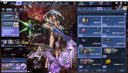 逆战【1级军衔新兵】女王元超梦天耀5 5霜霆头永寂