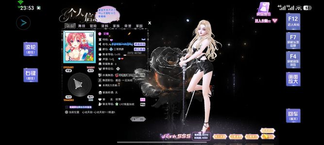 炫舞时代（端游）钻5基础小白号