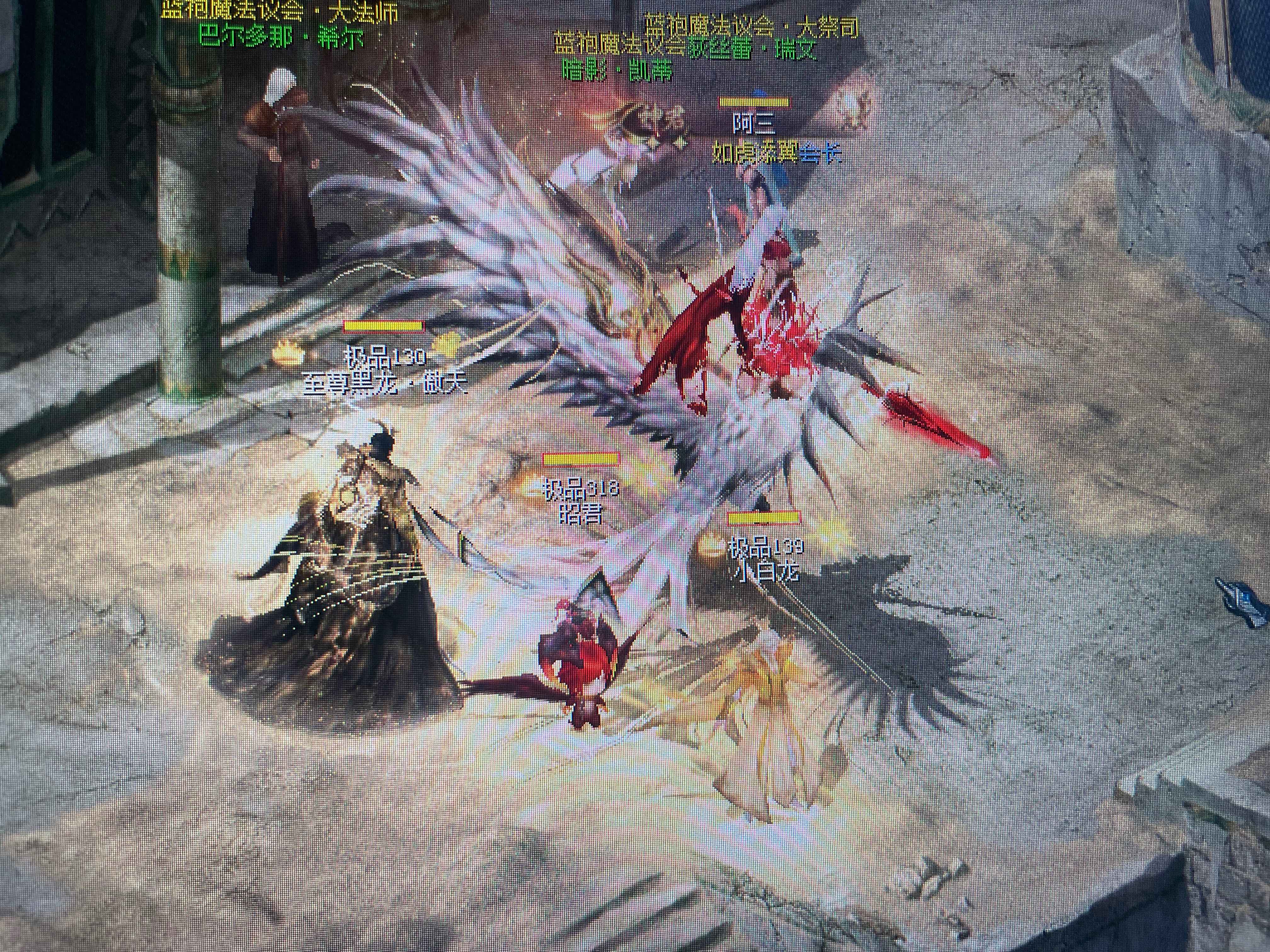 魔域（端游）【150级战士】高战！高星！便宜甩不议价