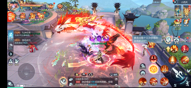 九灵神域【80级】8.4兆贵16一口价甩