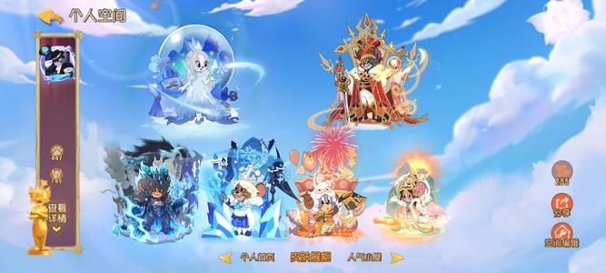 猫和老鼠官方手游【30级】天王染色瑶池3S直接转移