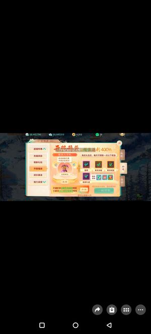 大话西游【道具服1转】星驰神往新区