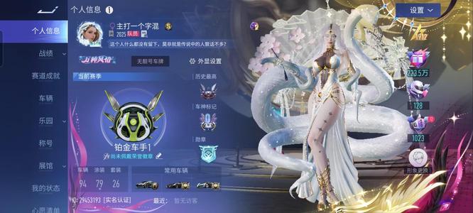 王牌竞速【736级】主竞速天秤，有蛇女和车姬伴飞