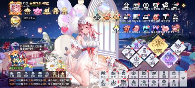 双生幻想【300级】越战好手，无敌黑龙