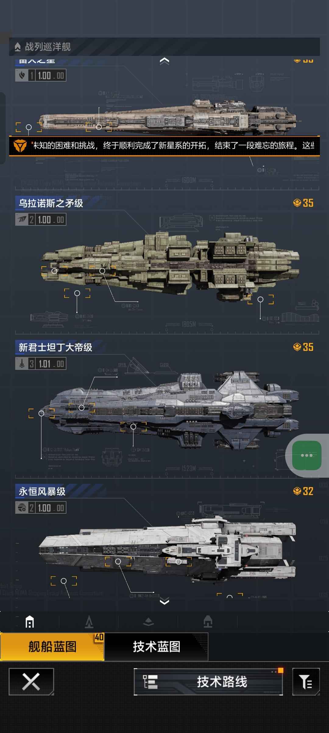 无尽的拉格朗日【57级】欧皇好差一个鱼模块
