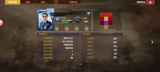 二战风云2白一超低分5虎皮9兔皮