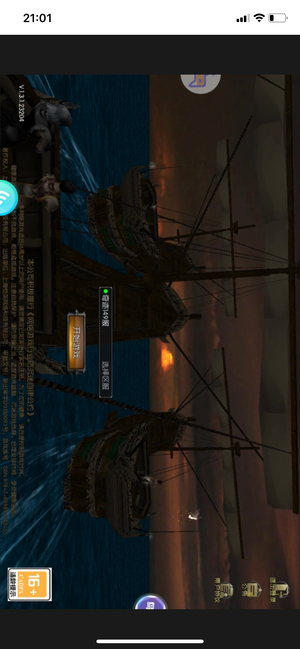 天使之战【苹果版】【斩魂.999级】出6代满级无拆法魔