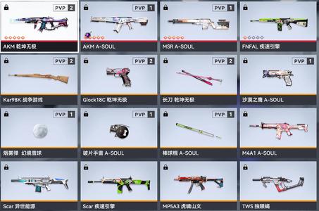 生死狙击2（端游）【38级级 】生死狙击2官方渠道有枪皮人物