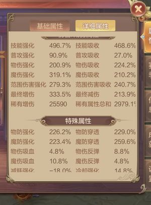 自由幻想想换号，便宜出