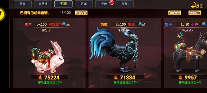 胡莱三国2【100级射手】TV107亿战号