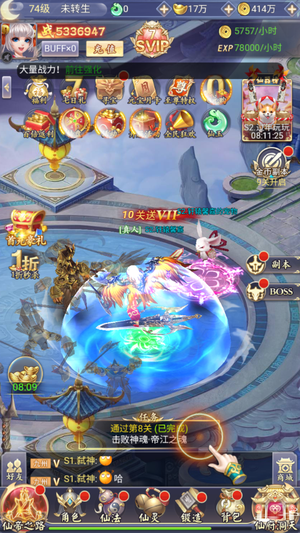 九州仙剑传【56级】账号自带0.05自动折可用新区