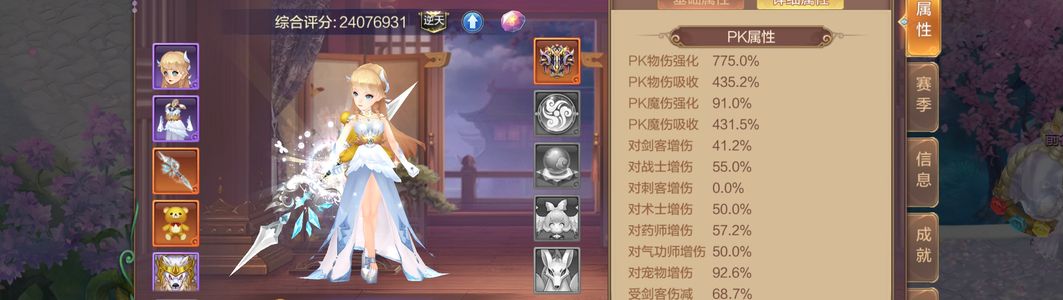 自由幻想【89级】三个月没玩了，确实没时间