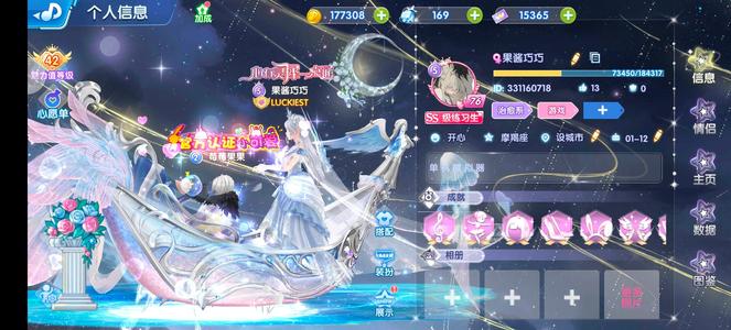 唱舞全明星【76级】急出！回血用！