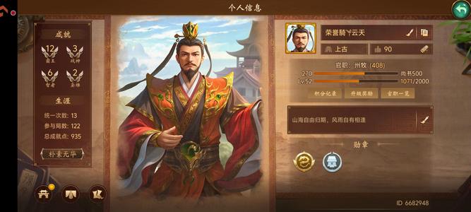 朕的江山【100级】大哥换包烟。