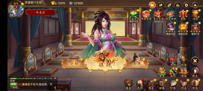 朕的江山【88级】荣誉騎༆无相（填图攻城）