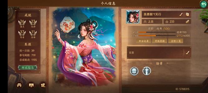 朕的江山【99级】尚书系小号