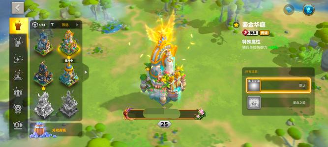 万国觉醒骑兵20防御登封